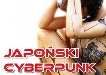 Agnieszka Kiejziewicz – Japoński cyberpunk. Od awangardowych transgresji do kina popularnego