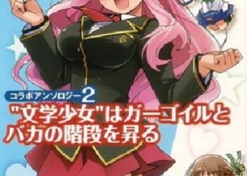 Mizuki Nomura – Bungaku Shoujo VS Baka to Test to Shoukanjuu