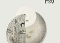 Osamu Dazai – Zmierzch
