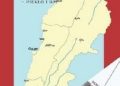 Aldona Kamińska-Achkar – Mój Liban – piekło i raj