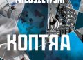 Wojtek Miłoszewski – Kontra